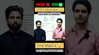 CTET PAPER-1 COURSE by Sachin Choudhary (Sachin Academy) 2026 PAID - ALL COMPETITION CLASSES BRAND