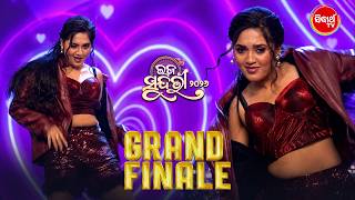 Sundari Sets the Stage on Fire 🔥 | Raja Sundari 2026 Grand Finale - Sidharth TV
