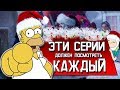 ЛУЧШИЕ РОЖДЕСТВЕНСКИЕ СЕРИИ | МУЛЬТ|СЕРИАЛЫ