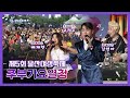The 5th Ulsan Housewives Song Festival The 5th Ulsan Housewives Song Festival