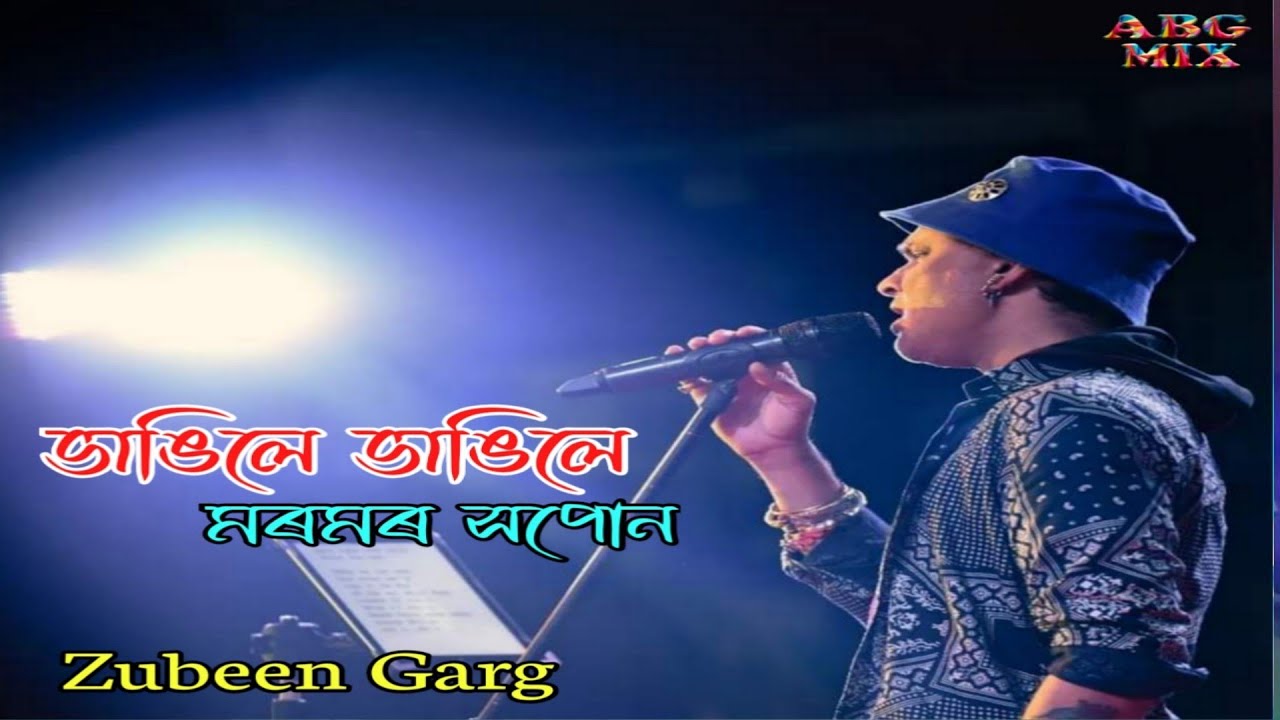 Bhangile Bhangile Moromor Hopun  Zubeen Garg  Latest Assamese Song