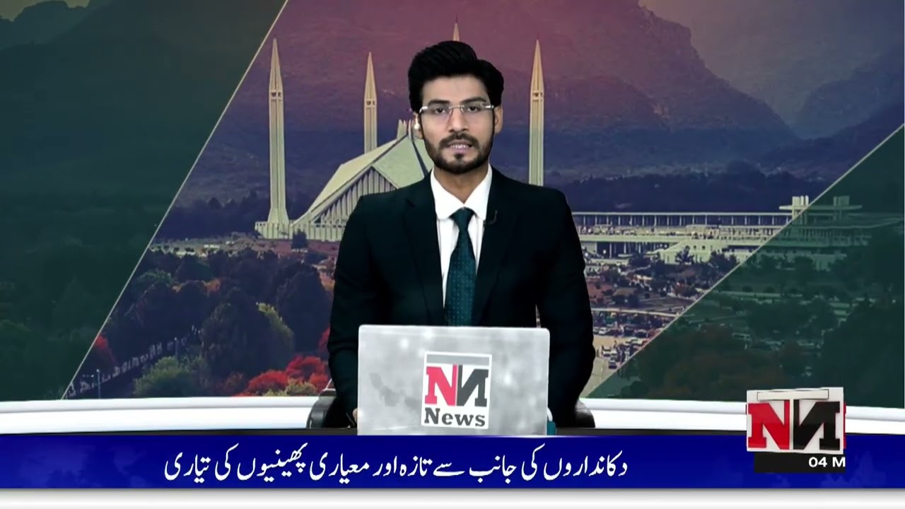 Regional News 1PM | 4th March 2026 | NTN News HD