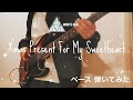 WHITE ASH ー Xmas Present For My Sweetheart 【ベースで弾いてみた】