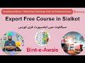 10 Bonus Class: Pro Tips to Look Like an Experienced Exporter | Sialkot Young Exporters Guide