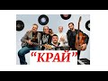 КРАЙ МІЙ РІДНИЙ КРАЙ Ukrainian Song УКРАЇНСЬКІ ПІСНІ BayFest 2023 Brooklyn NY Yura Orl