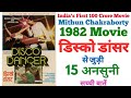 Disco Dancer movie unknown facts budget box office collection revisit trivia Mithun Chakraborty film