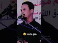 جعفر المطيري يقصف الجايجي