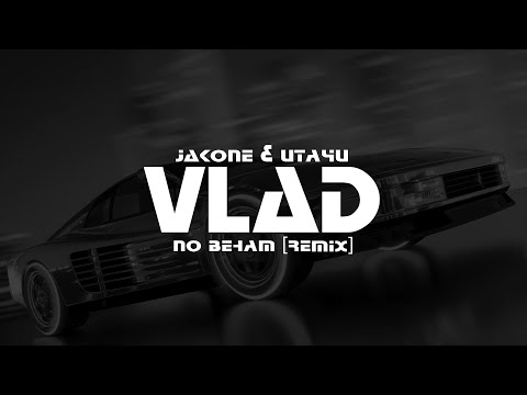 Jakone & Итачи - По венам (VLΛD Remix)