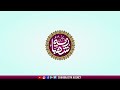 Ya Nabi Aap Ka Jis Waqt Ishara Hoga | Naat Sharif | Syed Noyem Asharf Mp3 Song