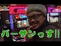 髭原人に打たせてみました。♯43「バーサス」