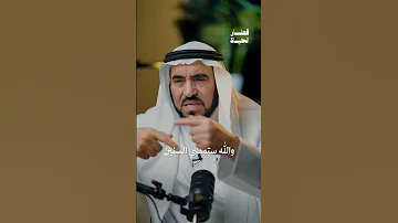 إياك أن تعيش على هامش الحياة د طارق السويدان 