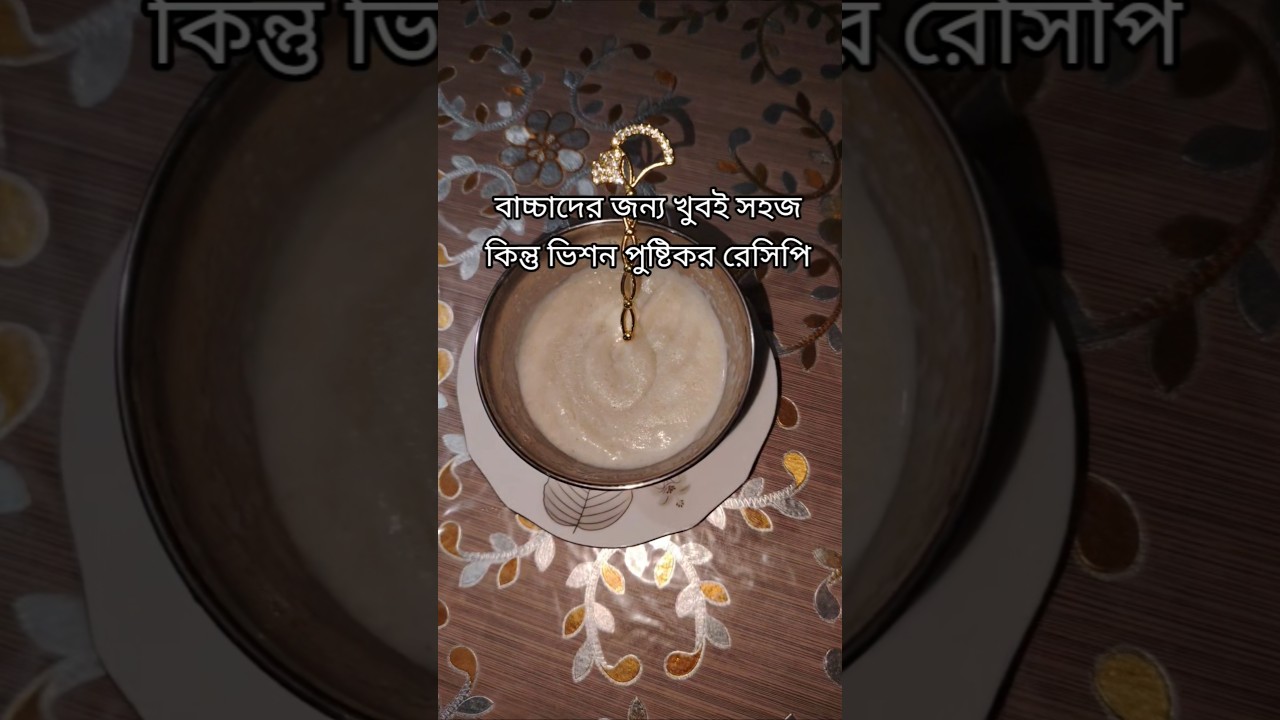 মা দের টেনশন তো একটাই #babyfoodidea #babycereal #cerelacrecipe #viralrecipe #babyfoodtips #forbabies