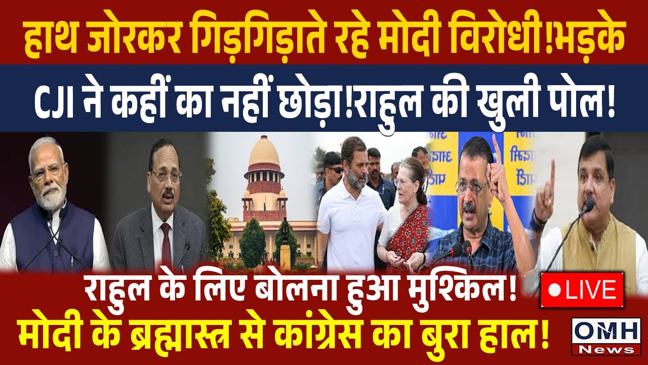 Big trouble for Rahul Gandhi and congress!| PM Modi | Live News | Live streaming | Live Hindi News