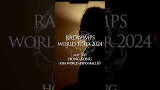 #RADWIMPS #RADWIMPSWORLDTOUR2024 #THEWAYYOUYAWNANDTHEOUTCRYOFPEACE #HONGKONG