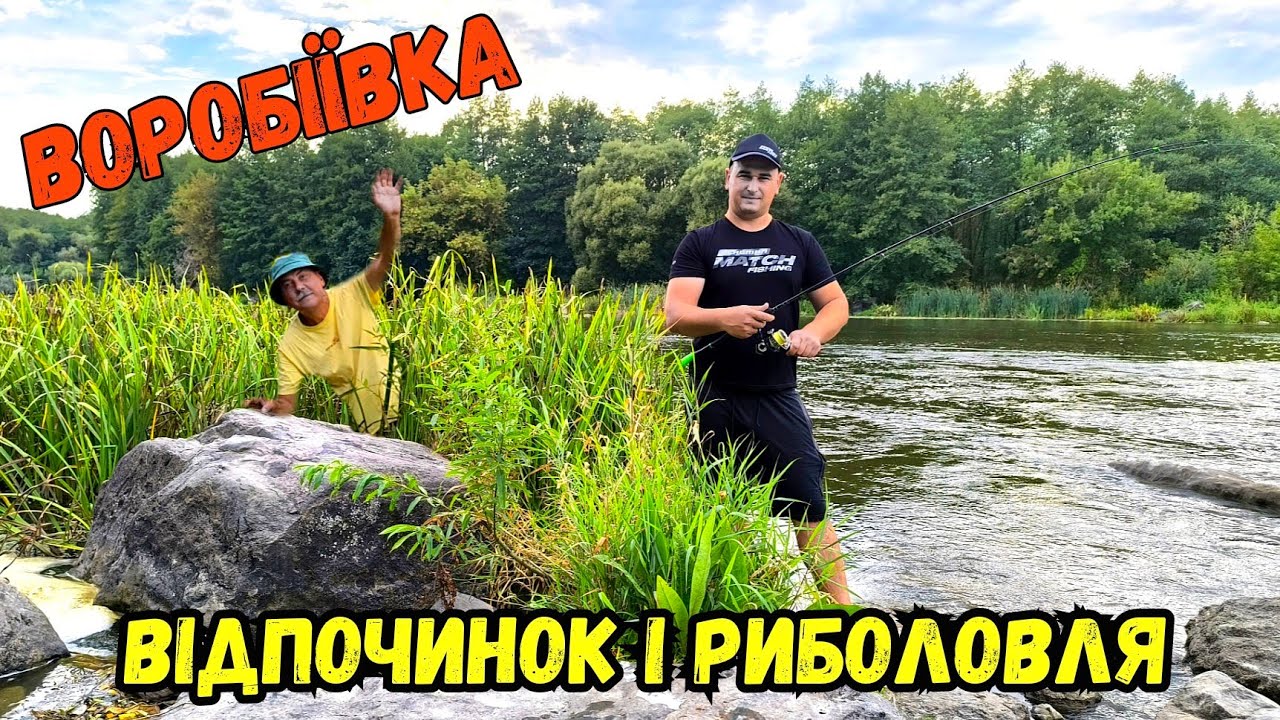 ЛОВИМО КАРАСЯ І СОМА НА ПЕРЕКАТІ / РИБОЛОВЛЯ З НОЧІВЛЕЮ НА РІЧЦІ ПІВДЕННИЙ БУГ