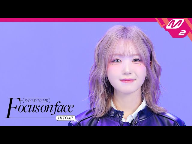 FOCUS ON FACE] SAY MY NAME HITOMI(히토미) 'UFO (ATTENT!ON)' | MOVE