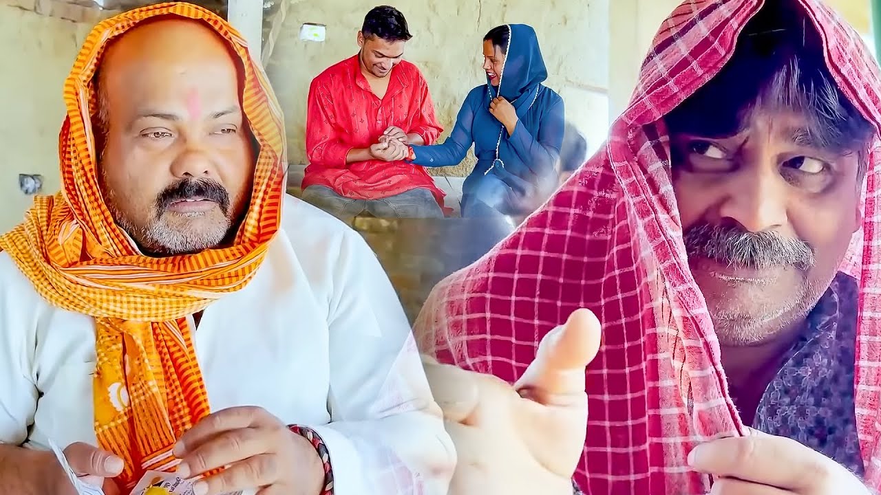 फेकू के बीबी का चल रहा था चक्कर दूध वाले से | Anand Mohan | CP Bhatt | New Comedey Video 2025