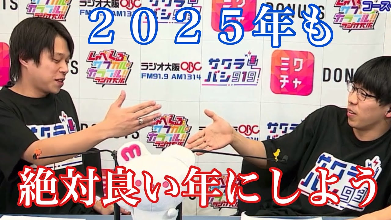 【クセ】ショータイムの新しいクセ