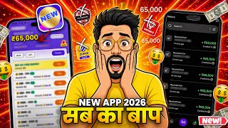 New Earning App Without Investment | Online  Earn Money | How to Earn Money Without Investment screenshot 2