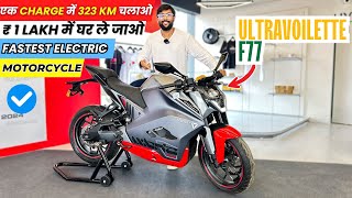 Ultraviolette F77 Mach 2 Recon Review || Finance Details || On Road Price || Range || Top Speed screenshot 3