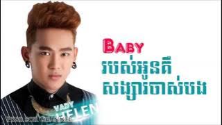 Helan Baby Ro Bos Oun Ker Jea Songsa Jas Bong