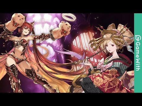 グラブル ケルベロス討滅戦60hell周回例その1 Gamewith Youtube