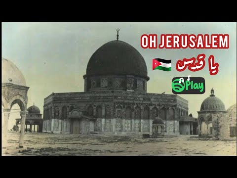 كليب يا قدس مترجم   