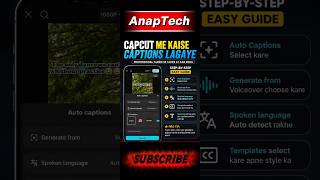 CapCut Me Auto Captions Kaise Lagaye?|Professional Captions Tutorial🔥#caption #subtitles #capcutedit