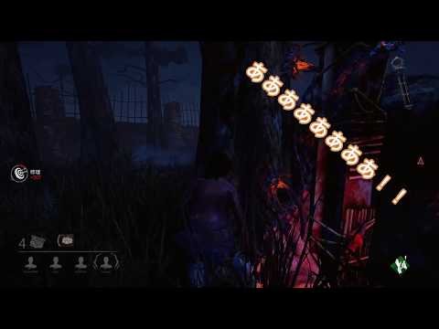 【DbD】 絶叫集