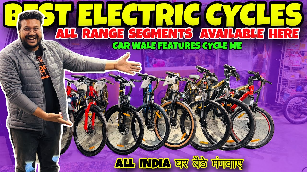 Best electric cycles | Best electric cycle brands @e_motorad , hero , @Outdoors91in | 