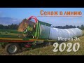 Запуск техники КРМЗ для заготовки сенажа упакованного в пленку в республике Марий Эл   2020 год