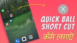 Quick ball - Shortcut  on android screenshot 3