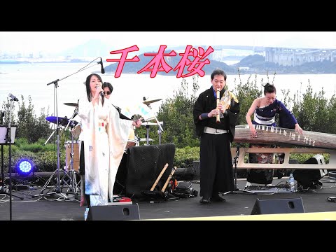 【4K】「千本桜」和楽器バンドcopy band岡山支部＠サンセット フェスタ