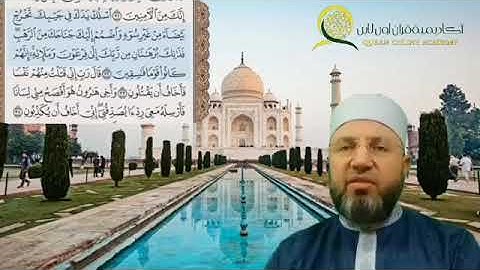 سورة القصص الصفحة 389  بصوت الشيخ محمود المبيض
