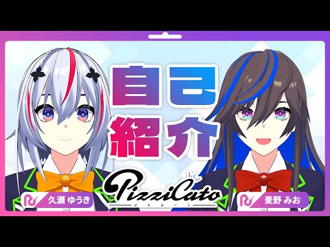 【自己紹介】はじめまして！自宅警備部へようこそ！！【新人vtuber】