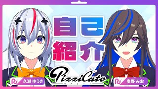 「【自己紹介】はじめまして！自宅警備部へようこそ！！【新人vtuber】」のサムネイル