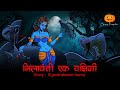 Nilavanti ek yakshini complete story  scary pumpkin  horror stories  cartoon  animated story