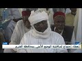 أمن