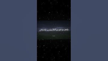 سورة السجدة|13-14|القارئ:#محمد_اللحيدان #قران #quran #راحة_نفسية #قران_كريم #تلاوة_هادئة#تلاوة_خاشعة