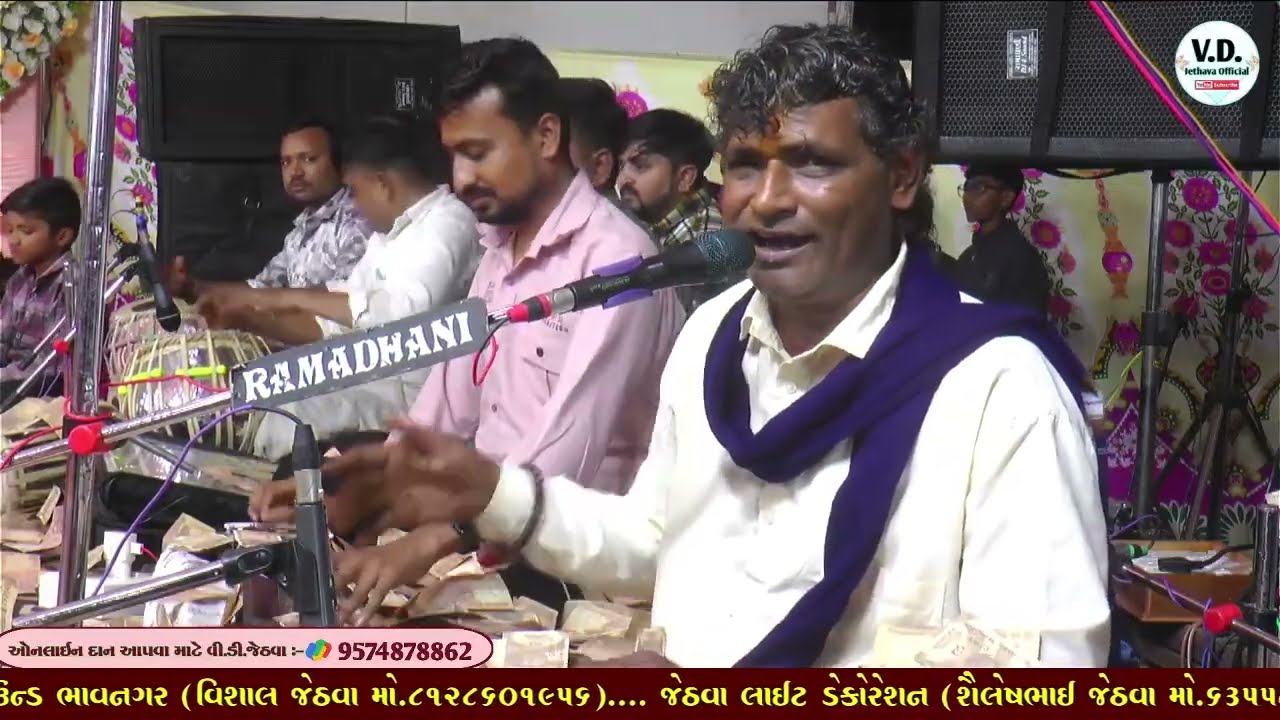 ભુતેશ્વર ના ચોકમાં માડી તારા// Bhuteshwar meladi ma 