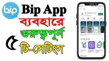 Bip App Best five setting।।Best 05 settings on bip app।।bip app setings।।Message Video Calling