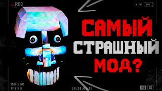 ЭТО САМЫЙ СТРАШНЫЙ МОД В МАЙНКРАФТЕ? | Minecraft The Silence