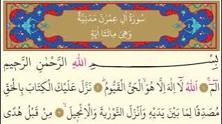 3- Surah Al-Imran – AbdulBasit AbdusSamad- Arabic translation HD