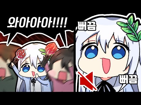 들키면 안돼 들키면 안돼 들키면 안돼