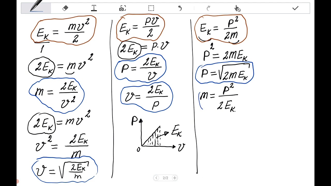 Kinetik enerji (mövzu izahı)