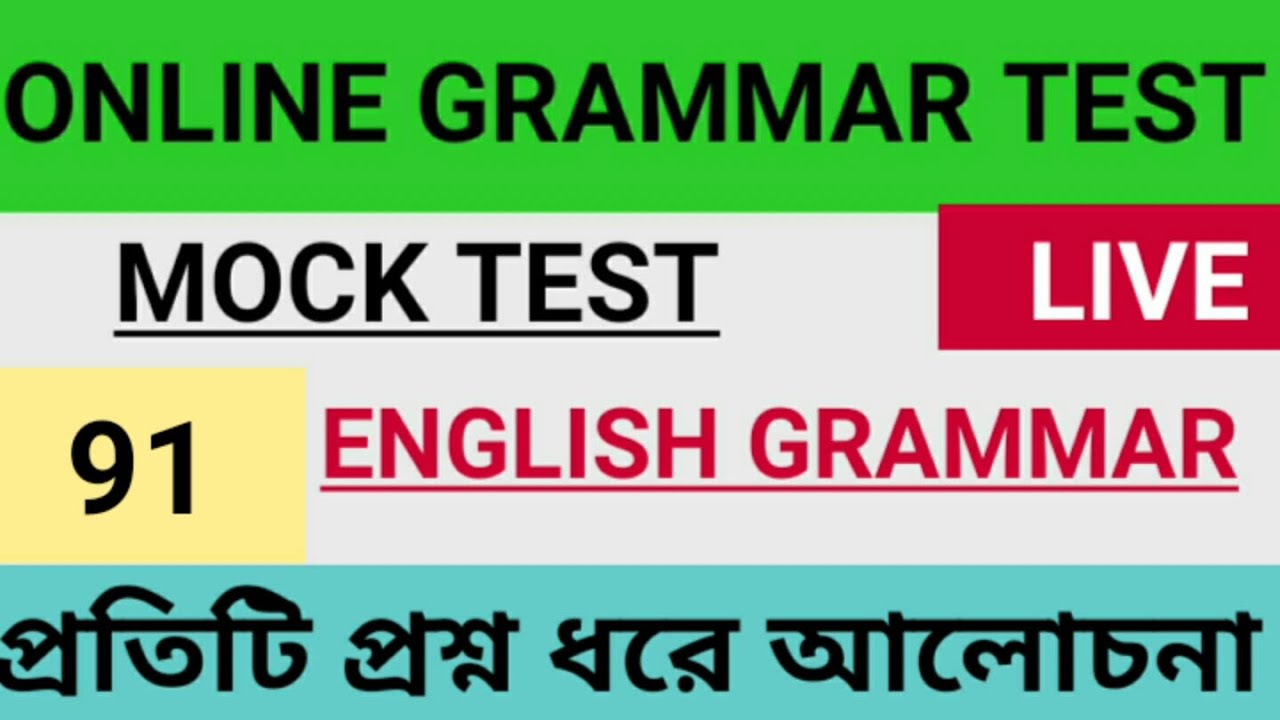 Common Errors | Spotting Errors | English Grammar | spotting errors in english | Rgm Eduction