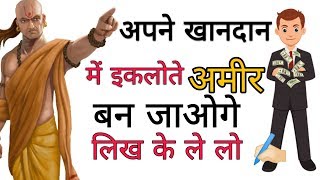 पस कस बचय Ways To Save Money Hindi How To Increase Bank Balance Success And Motivate