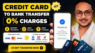 Credit Card To Bank Account Money Transfer | How To Transfer Money From Credit Card To Bank Account