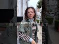道頓堀クリスタルエグゼでの出来事です、、💦#女将 #ホテル #大阪旅行