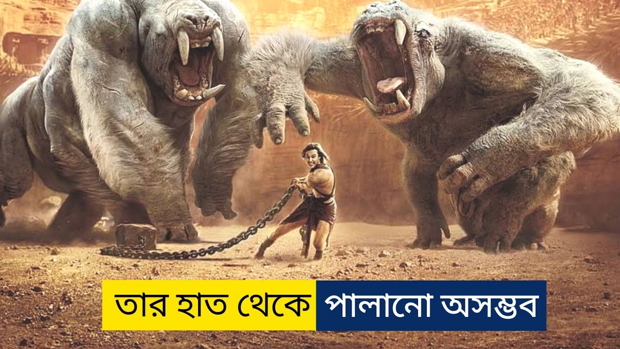 পৃথিবীর মানুষ কিন্তু মঙ্গলে সে সুপার পাওয়ার পেল! 😱 | Movie explained in Bangla